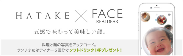 HATAKE x REALDEAR FACE