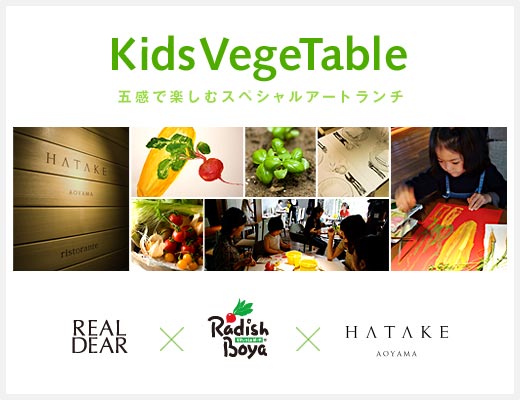 vegetable.jpg